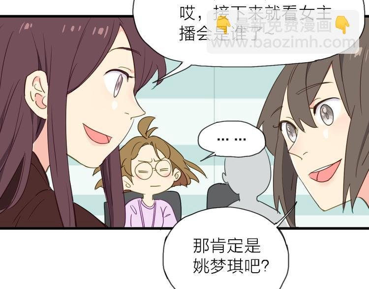 第8话 梦想终究不敌现实