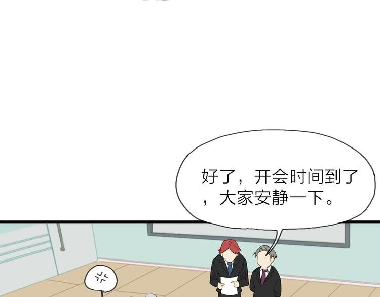 第8话 梦想终究不敌现实