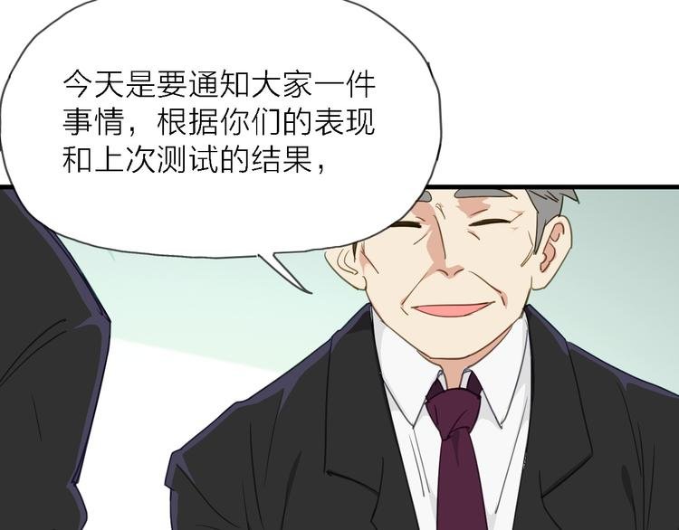 第8话 梦想终究不敌现实