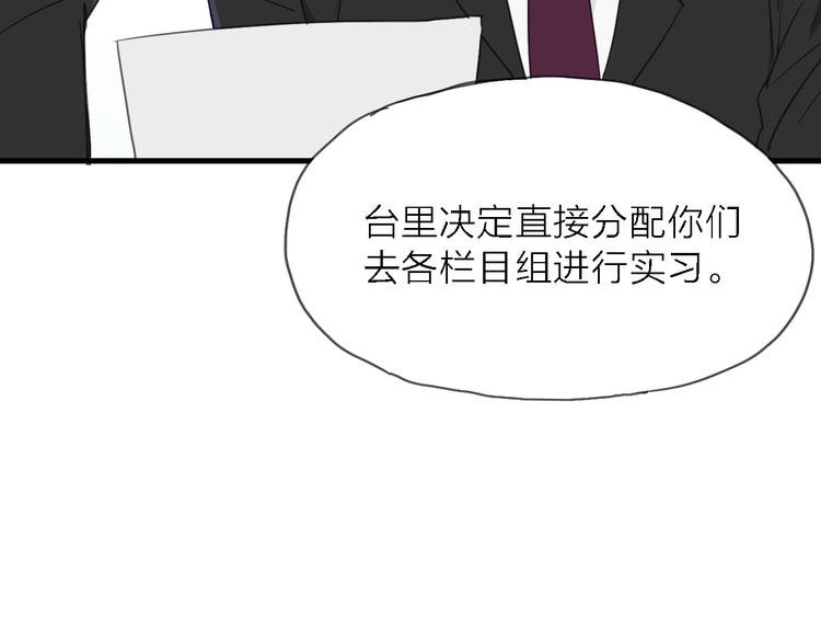 第8话 梦想终究不敌现实
