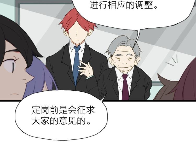 第8话 梦想终究不敌现实