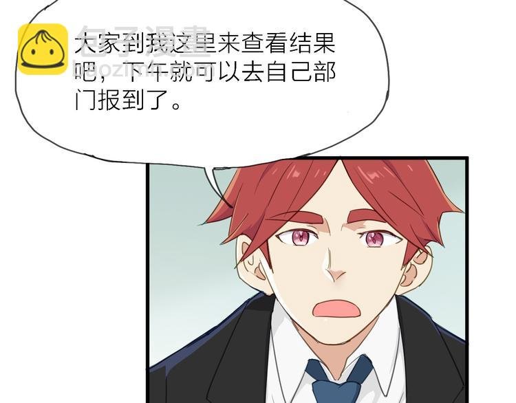 第8话 梦想终究不敌现实