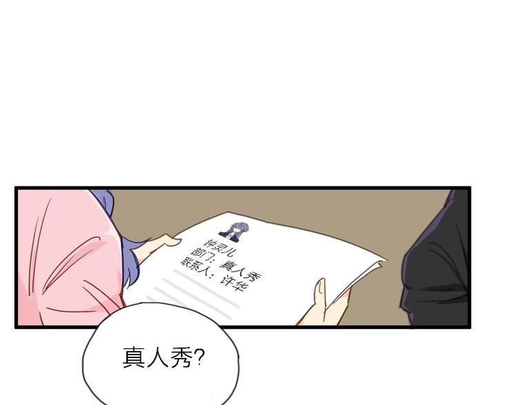 第8话 梦想终究不敌现实