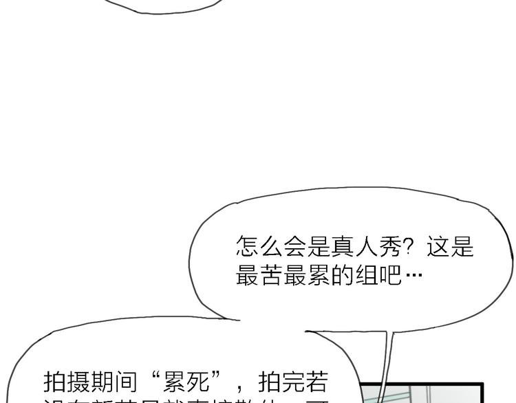 第8话 梦想终究不敌现实