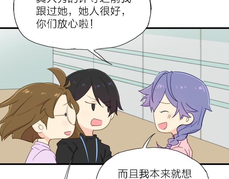 第8话 梦想终究不敌现实