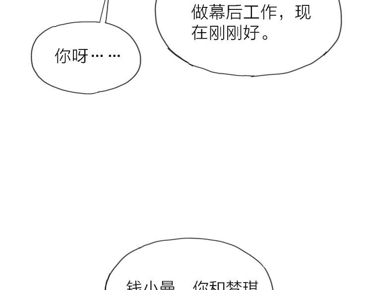 第8话 梦想终究不敌现实
