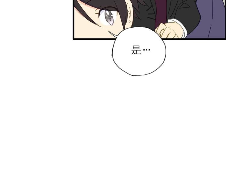 第8话 梦想终究不敌现实