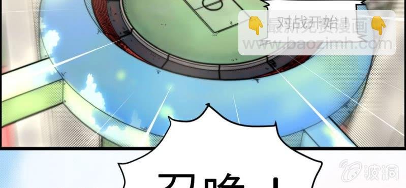 第一话