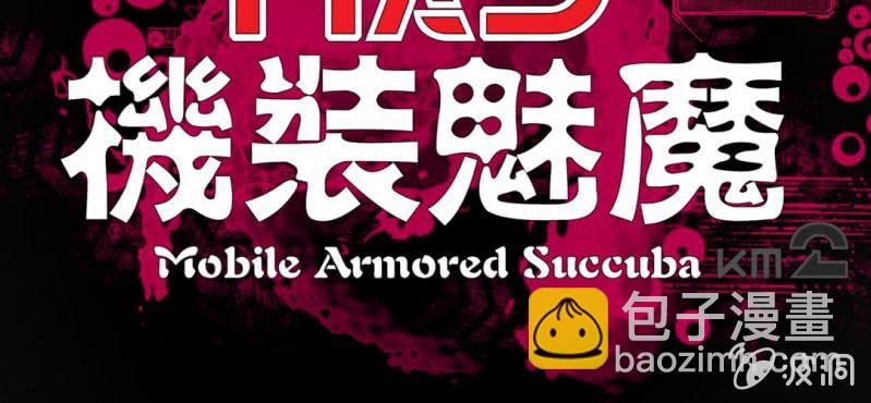 第一话