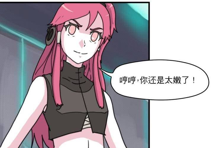 第九话