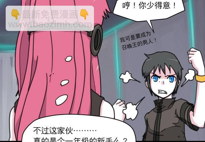 第九话