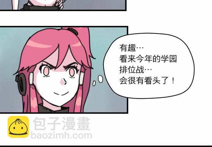 第九话