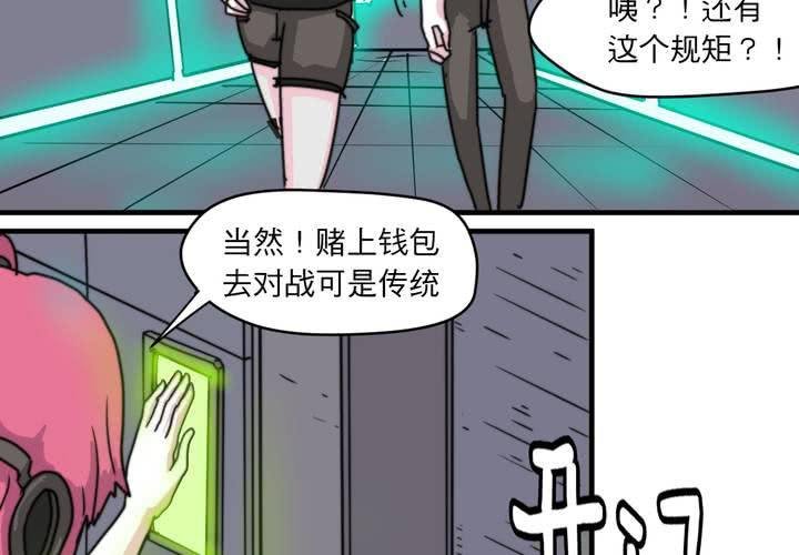 第九话