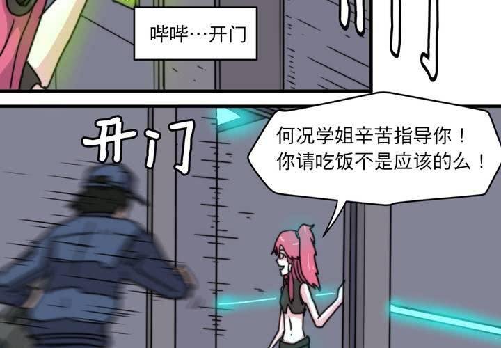 第九话