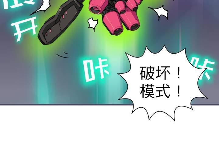 第九话