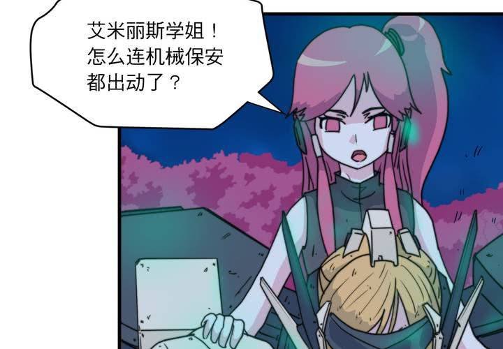 第十一话