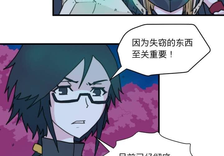 第十一话