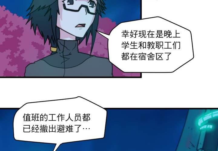 第十一话