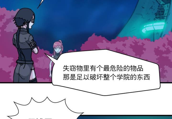 第十一话