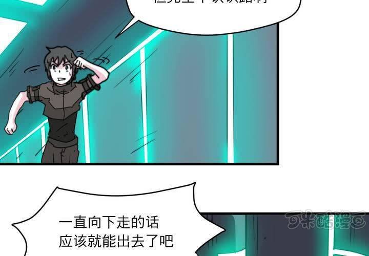 第十一话