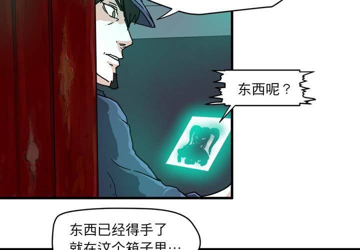 第十一话