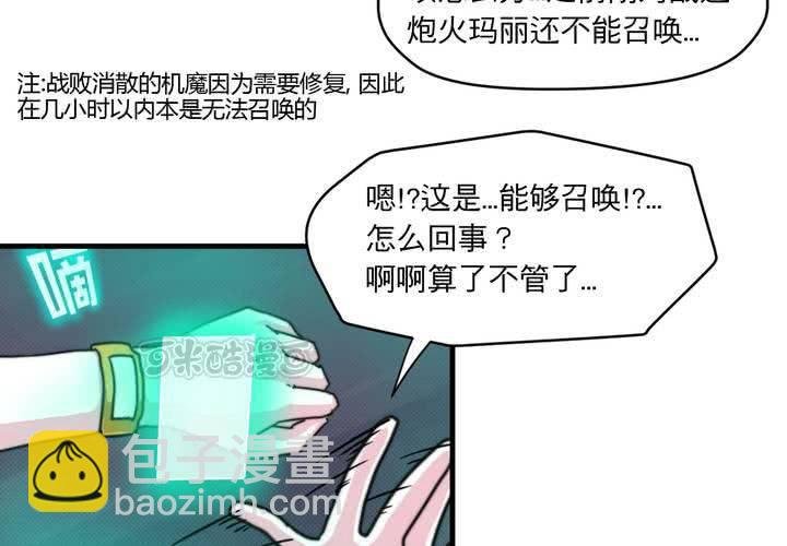 第十一话