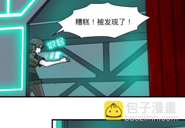 第十一话