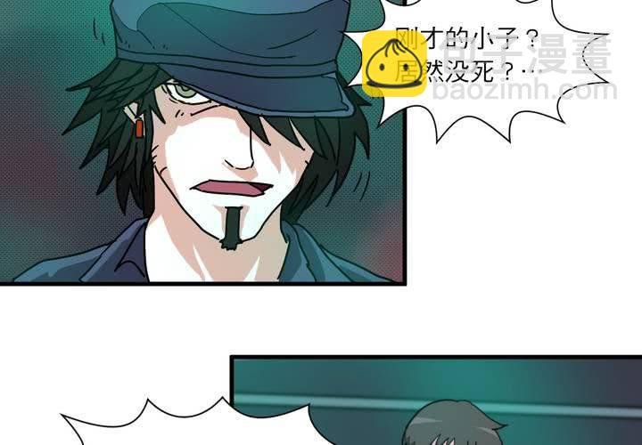 第十一话