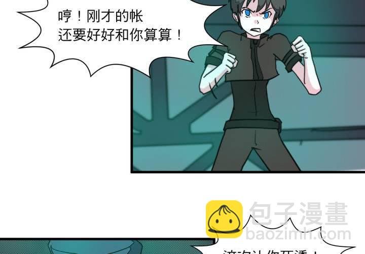 第十一话