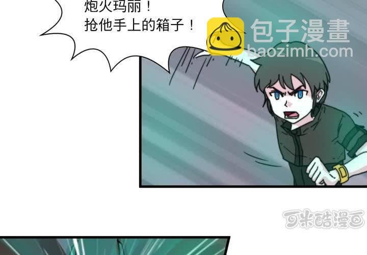 第十一话