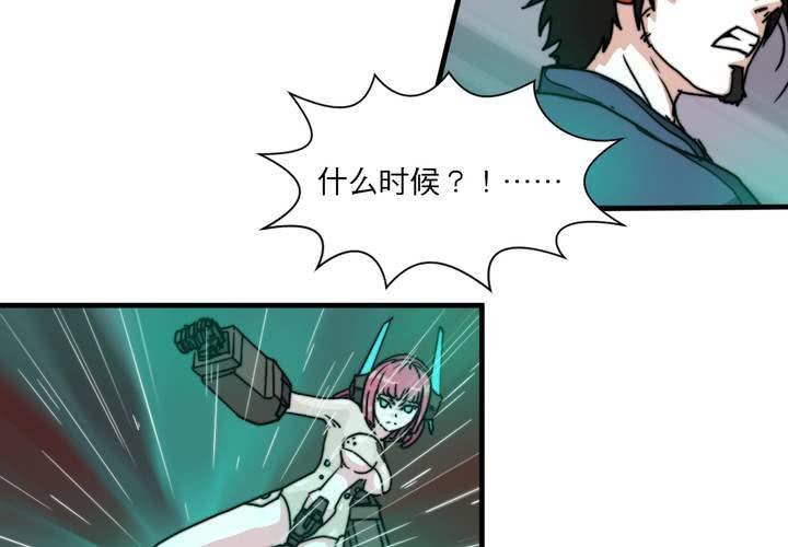 第十一话