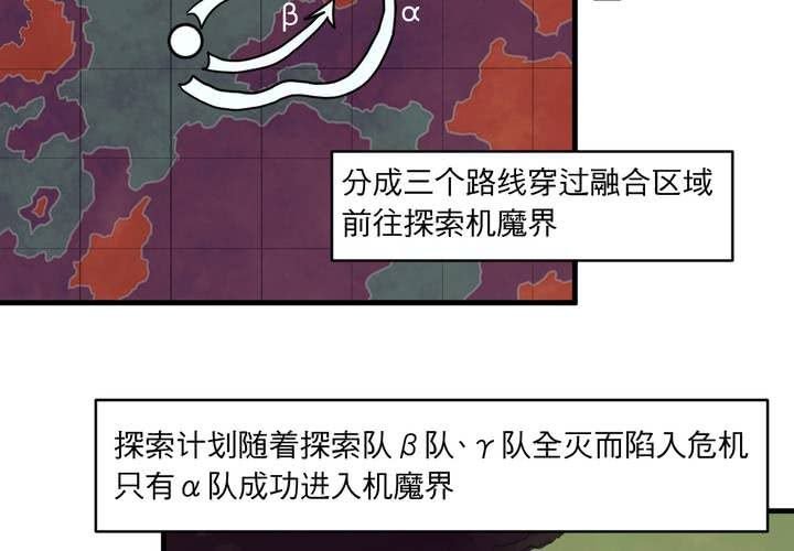 第十二话
