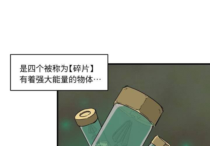 第十二话