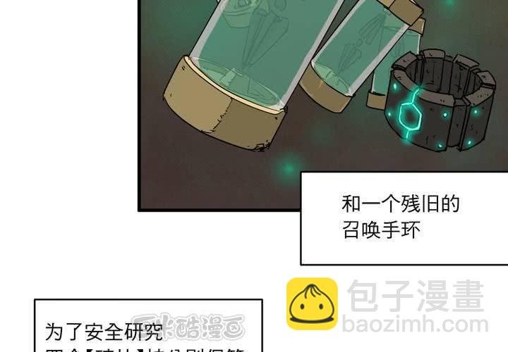 第十二话