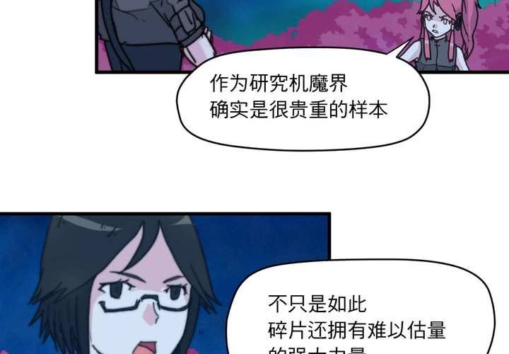 第十二话