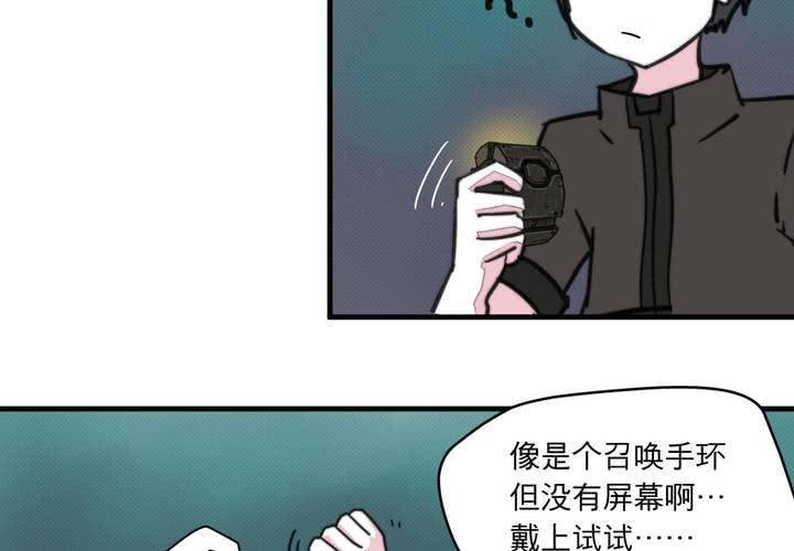 第十二话