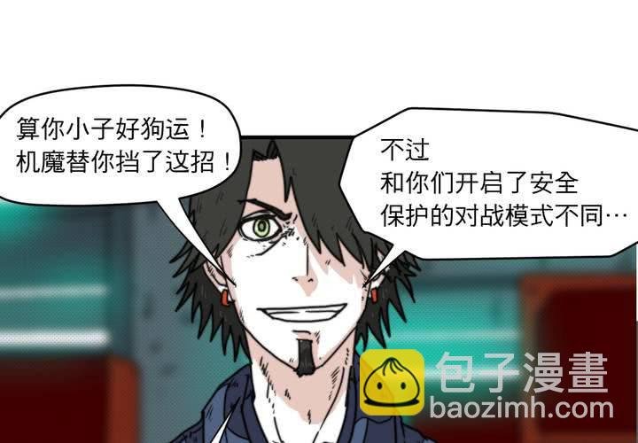第十二话