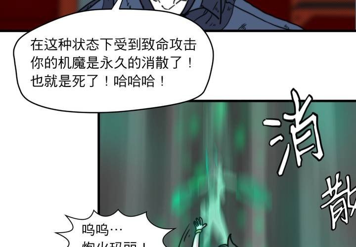 第十二话