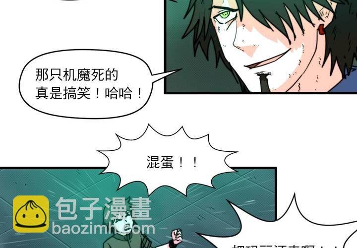 第十三话