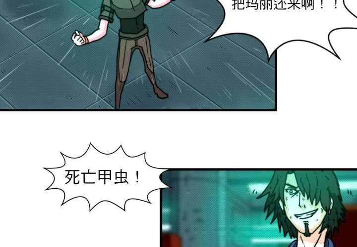 第十三话