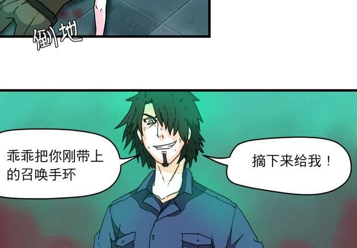 第十三话