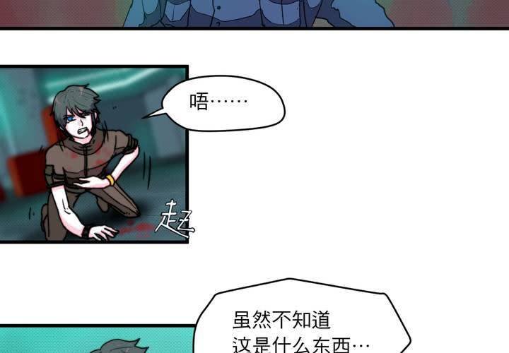 第十三话