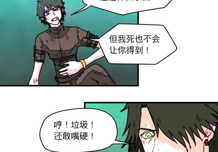 第十三话