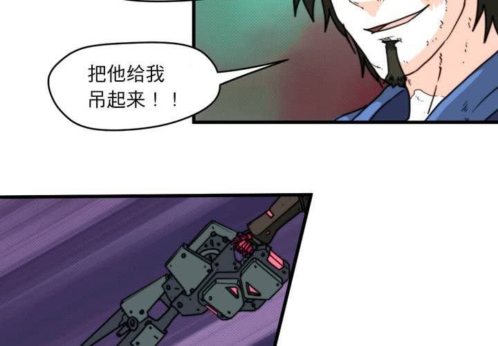 第十三话