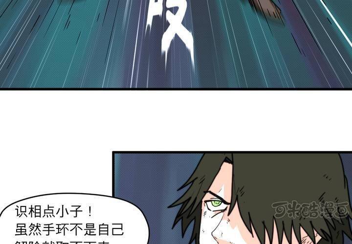 第十三话