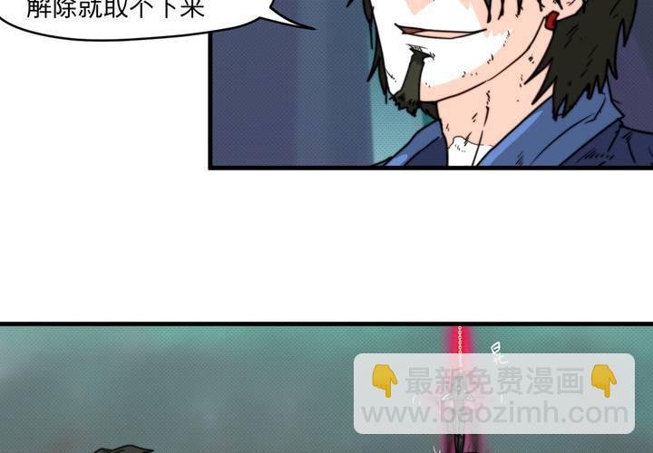 第十三话