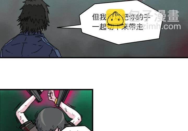 第十三话