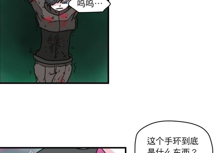 第十三话