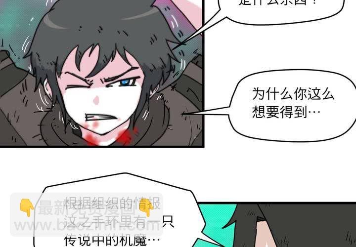 第十三话