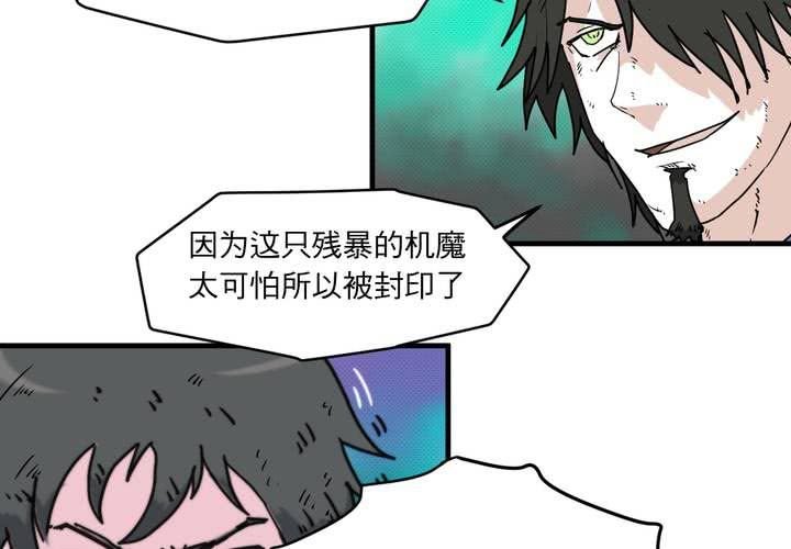 第十三话